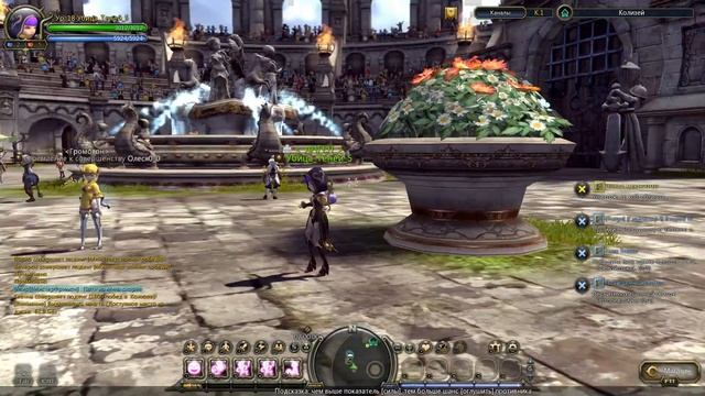 Dragon Nest Танцоры 1 часть