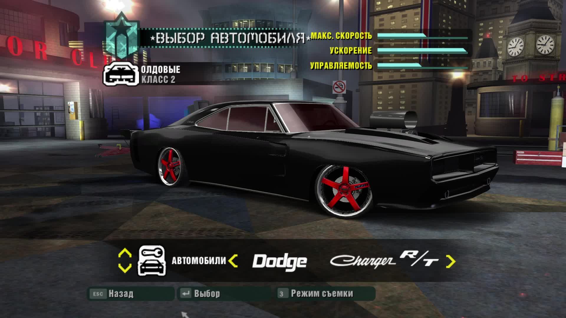 Need For Speed - Carbon