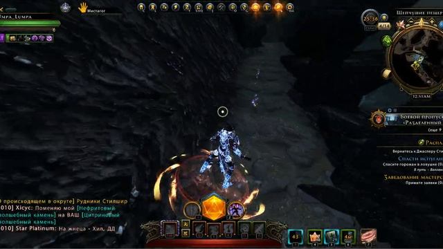 Neverwinter Путь Мага # 3.