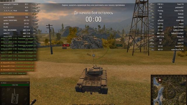 T69 Мастер