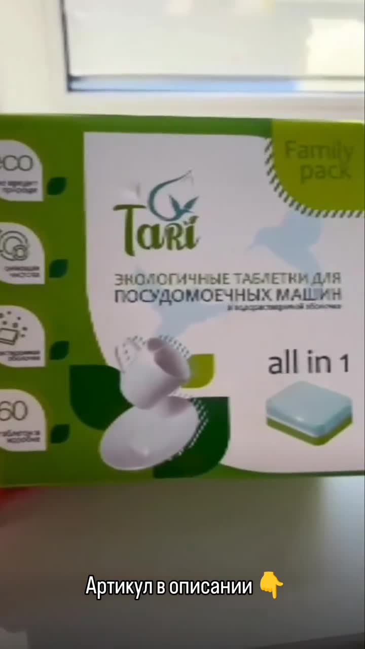 cooperation_barter_9E4BFBD3DD390B61B66822DF3C720AA3_video_dashinit.mp4