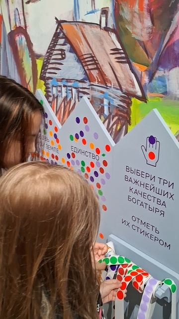 Три важнейших качества Богатыря❤️🔥