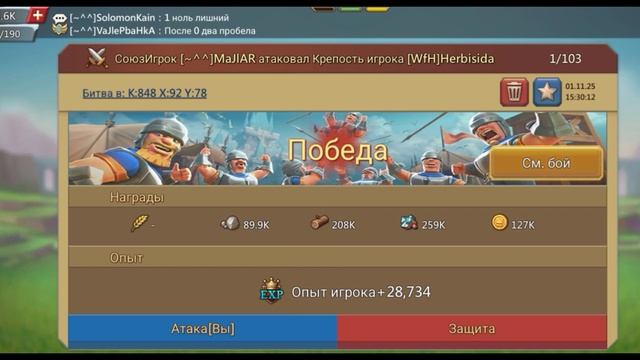 Боевые сборы.Убиваем замки с 40м войск?! Lords Mobile