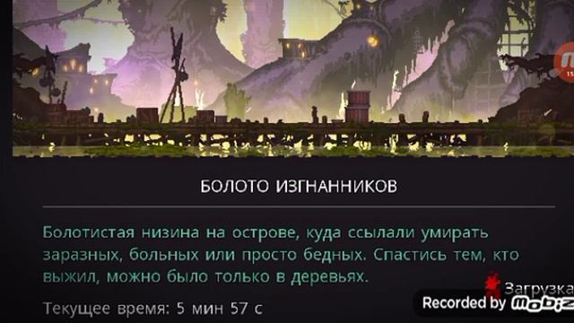ИГРАЮ ПОЧТИ ПОЛЧАСА В ДЕД СЕЛС