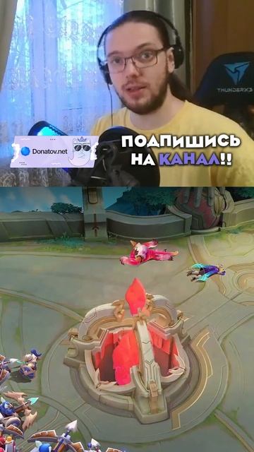 ПРОКАСТ НА КИММИ БОЛЬШЕ НЕ РЕШАЕТ? #мобла #mobilelegends #mlbb #мобайллегендс #mobillegands