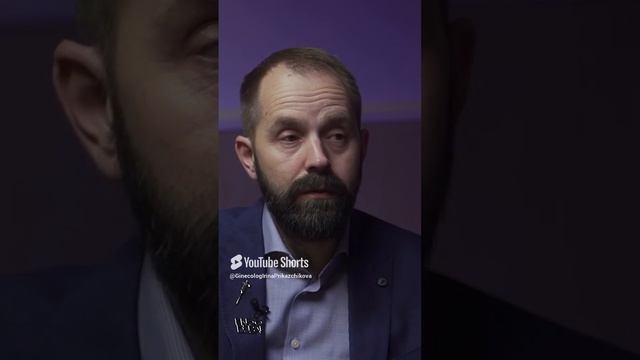 Важные последствия менопаузы для женщины. Гинеколог к.м.н. Басос Александр врач Ирина Приказчикова