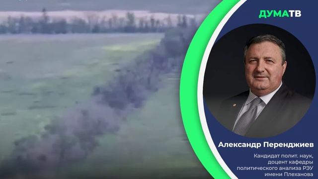 ВС РФ поразили предприятие радиоэлектронной промышленности ВСУ
