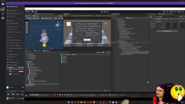 Урок разработки игр #40: Расчет возможного урона фигура