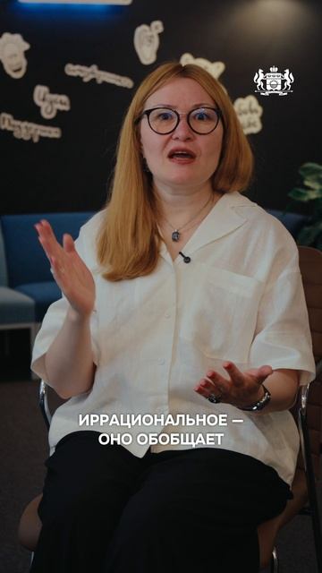 Тюменский психолог рассказала, как справиться с тревогой (2)