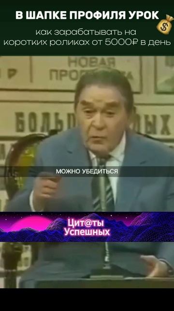 Цытаты успешных(5г0) (8)