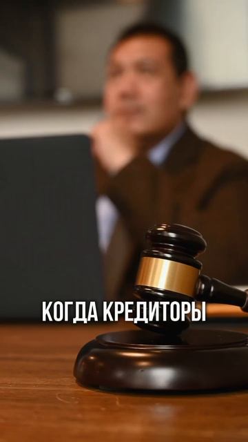 💰 ГДЕ ВЗЯТЬ ДЕНЬГИ на банкротство ПЕНСИОНЕРУ? short #shorts