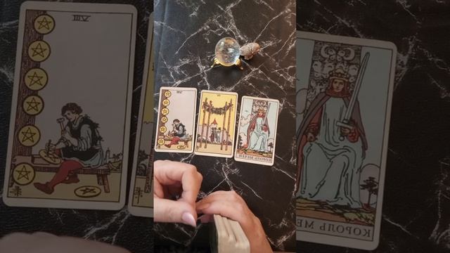 ВЕСЫ. ИЮНЬ. Таро- прогноз.