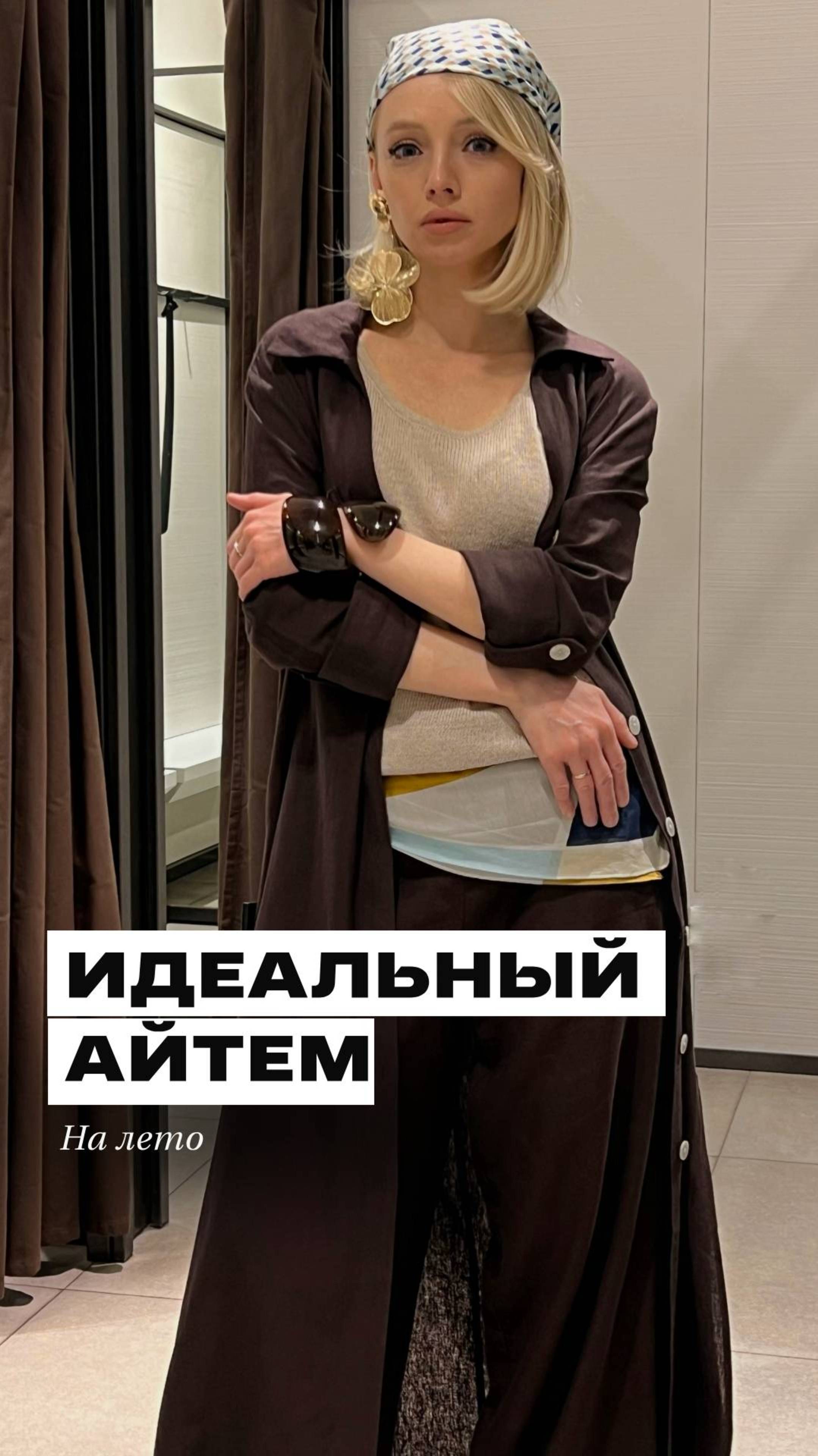 Танцуем от радости - лето наступило! Все в Планету ☀️