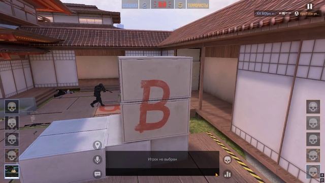 Standoff 2