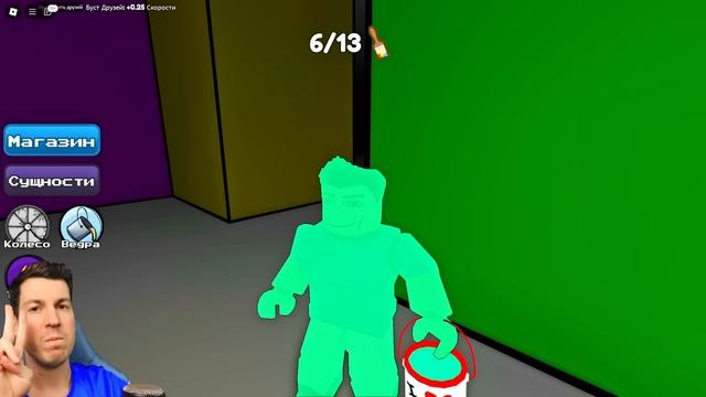ВЛАДУС ИГРАЕТ  Выбери ПРАВИЛЬНЫЙ Цвет и ПОБЕДИ в Роблокс!