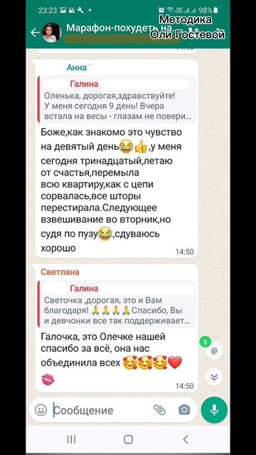 Марафон, чат ♡ Похудеть.
Марафон. Меню.