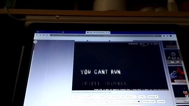 Играю  в фнф Sonic.exe 2.0
