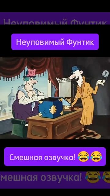 😂😂😂 Смешная озвучка про фунтик! 😂😂😂(2 часть) @Moonzy_Karuselkin #енотки #фиксики
