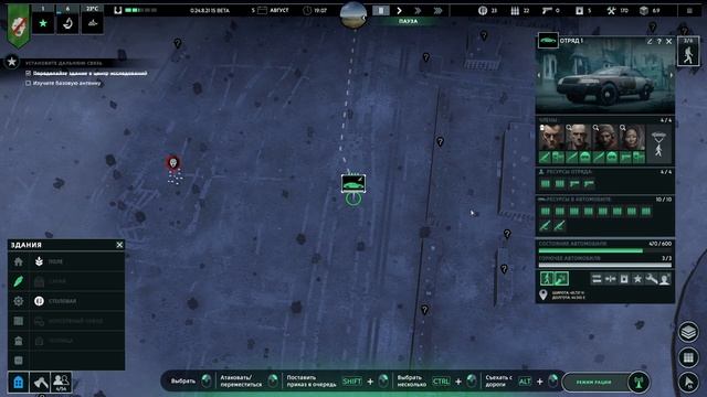 Infection Free Zone - в Волгограде - Надо жить - 02