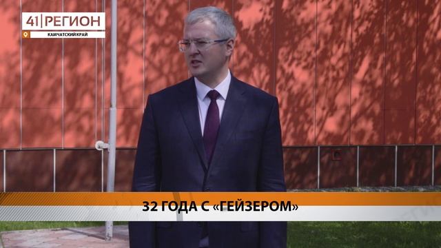 КАМЧАТСКИЙ ОТРЯД ОМОН «ГЕЙЗЕР» ПРАЗДНУЕТ СВОЁ 32-ЛЕТИЕ • НОВОСТИ КАМЧАТКИ