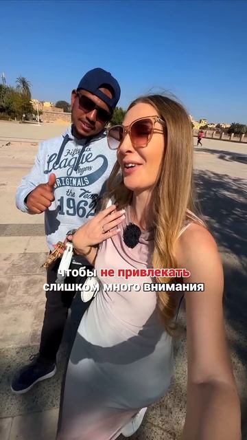 НЕ ВЕРЬ ЭТОМУ о ЕГИПТЕ!