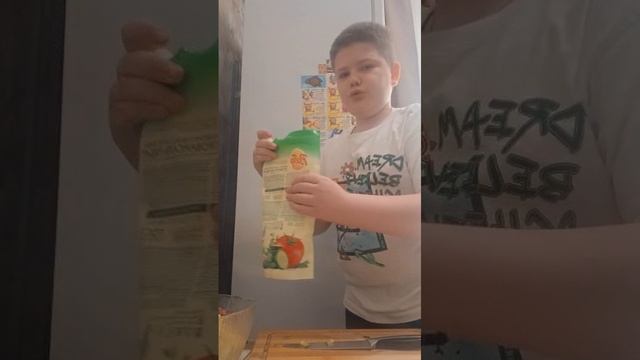 Готовим салат вторая часть