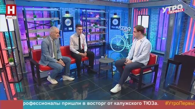 Виктор Чернов и Евгений Константинов. Лаборатория микроклонирования | УТРО ПЕРВЫХ
