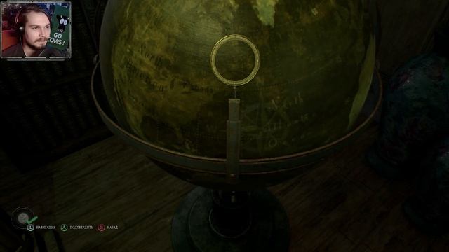 Call of Cthulhu ● Прохождение #5 ● "Мне Не Решить Это"
