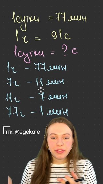 А вы смогли решить эту задачу?🤓 #математика #задачи