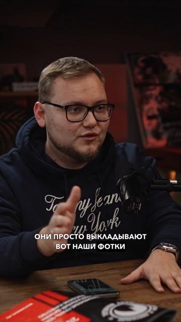 🎙Напоминаем, что у нас вышел подкаст с нашим руководителем отдела продаж