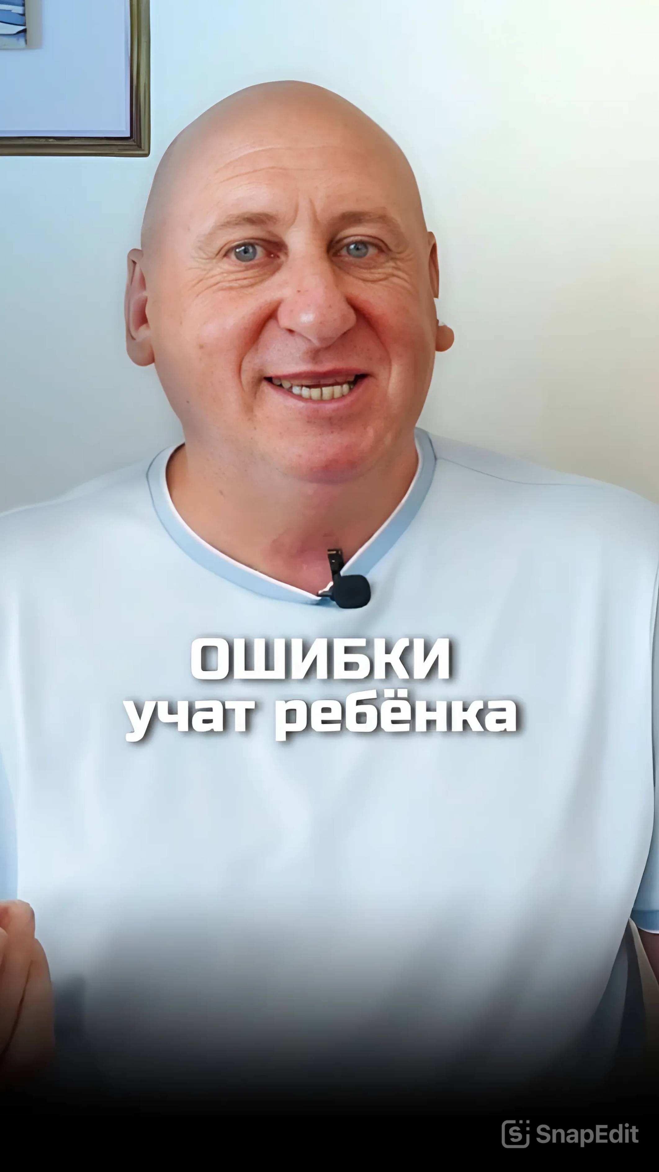 Развитие ребёнка // Ссылка на полное видео в описании