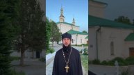 В день святых Константина и Елены - поздравление от священника