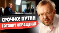 СРОЧНО! ПУТИН ГОТОВИТ ОТВЕТ! ПЕРЕГОВОРЫ В СТАМБУЛЕ: УЛЬТИМАТУМ РФ! ЕРМОЛАЕВ - ЭСКАЛАЦИЯ НЕИЗБЕЖНА