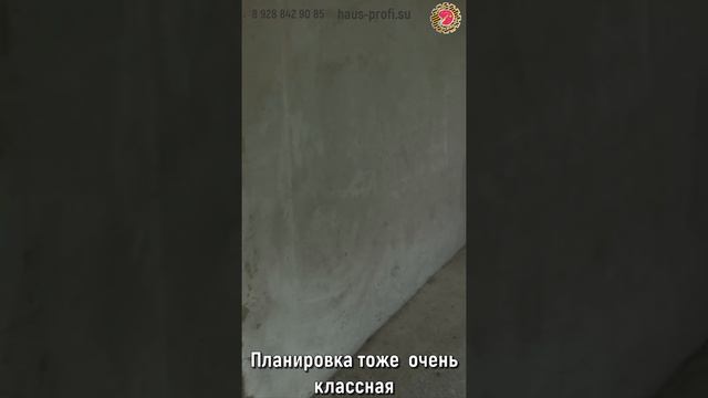 🏚Геленджик. С.Дивноморское
Приступаем к ремонту дома под ключ🔑
🛠Площадь 186 кв/м