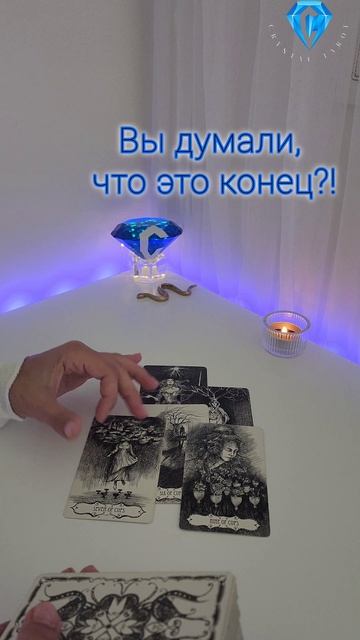 Точка или пауза