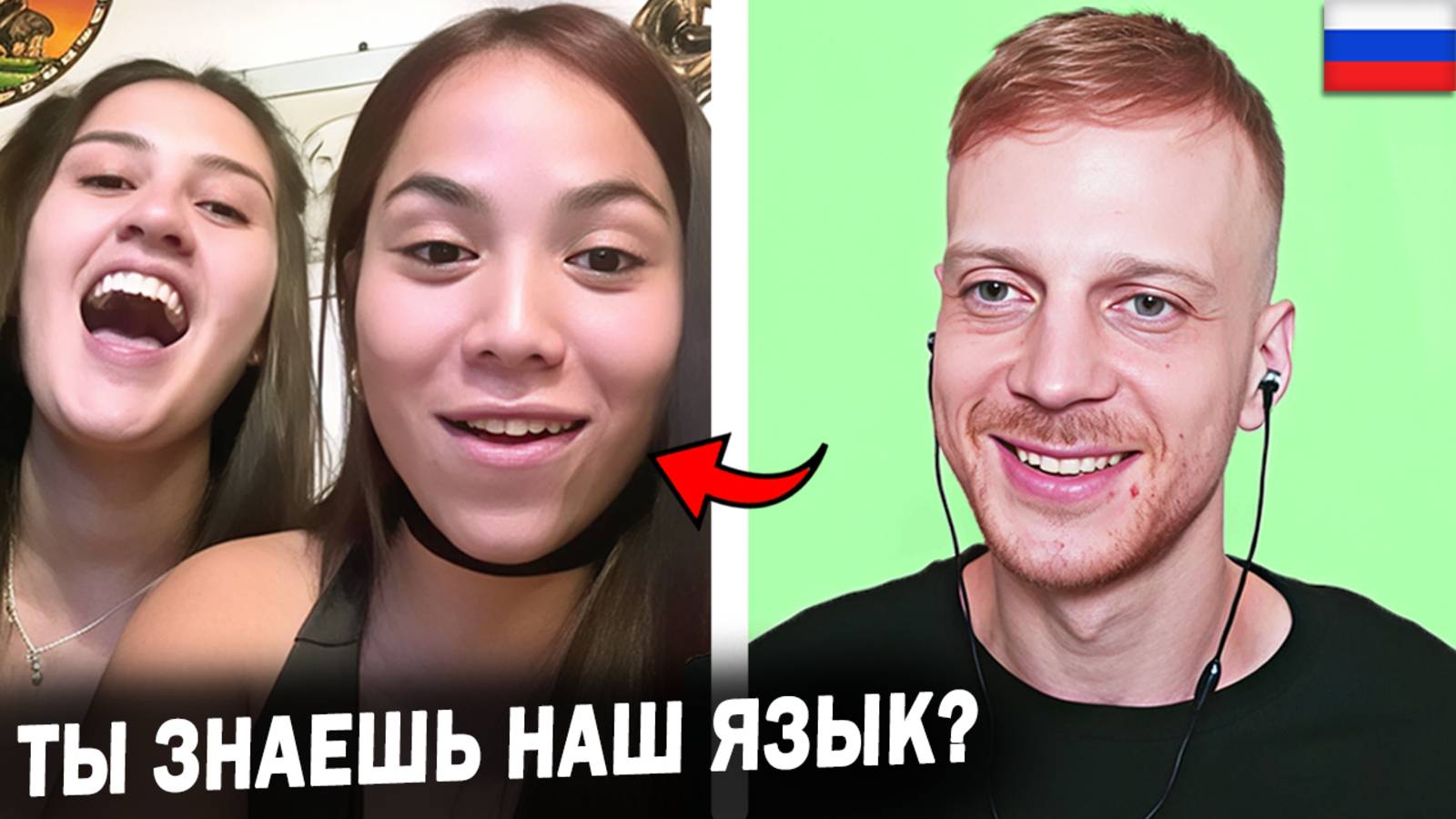 Полиглот из России удивил иностранцев заговорив на ИХ ЯЗЫКАХ