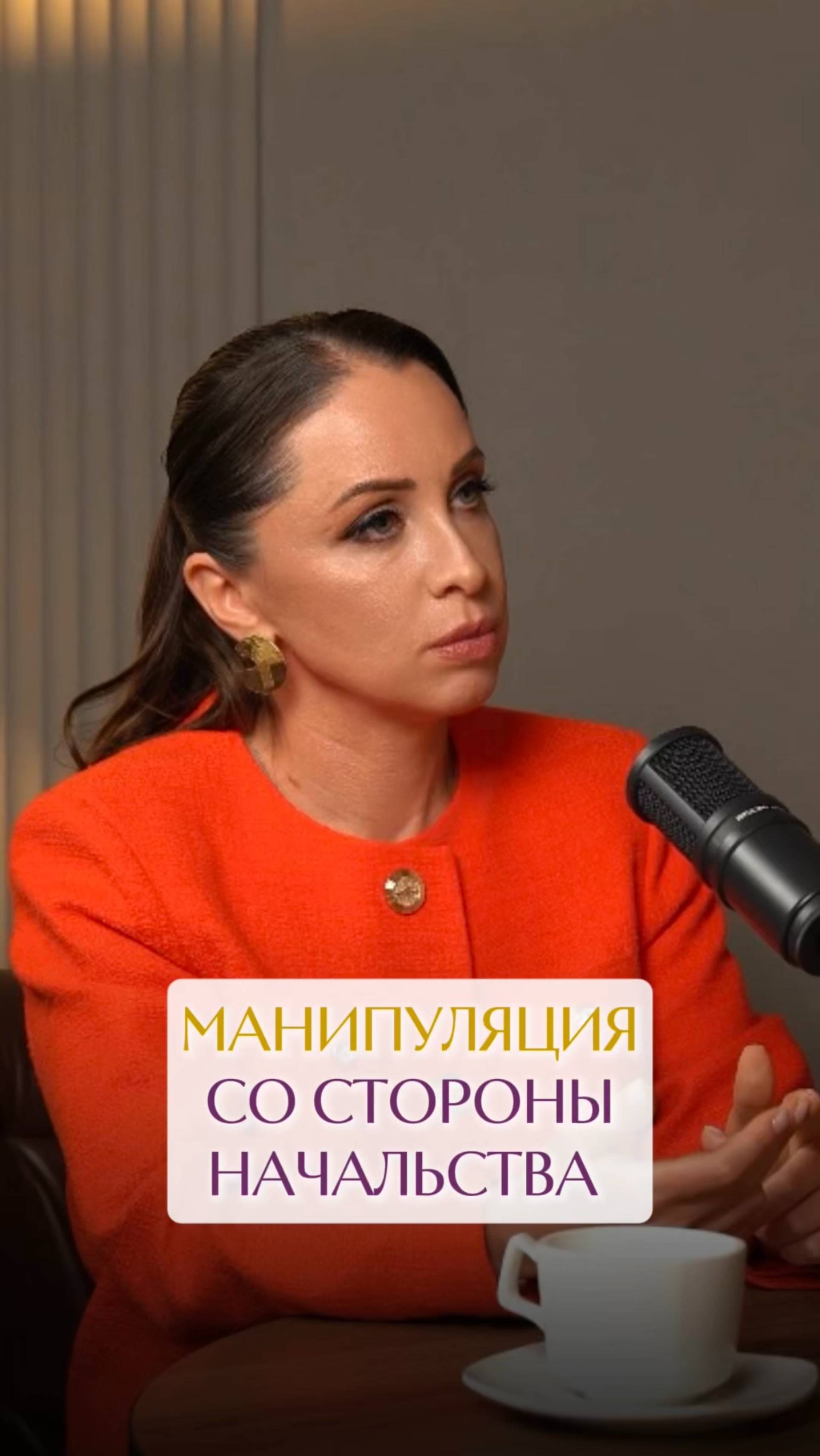 Нам показывают всегда то, от чего мы больше всего зависим.