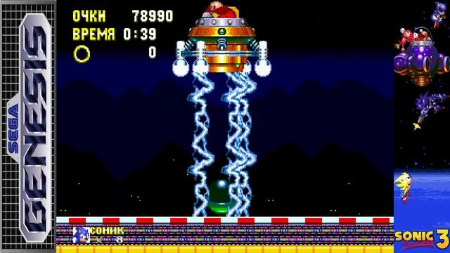 »SONIC THE HEDGEHOG 3« ➤ Прохождение ➤ #3 [НА 100%]