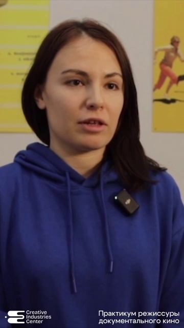 Обратная связь: слушатели курсов о практикумах ЦКИ ТГУ