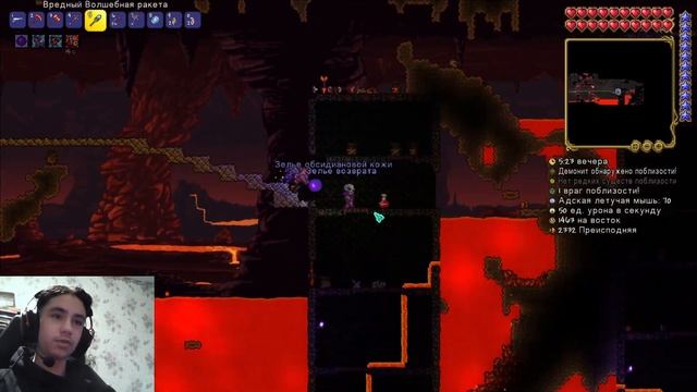 СТЕНА ПЛОТИ НАСТУПАЕТ! | #11 | Terraria прохождение 1.4.4.9 - Кла?