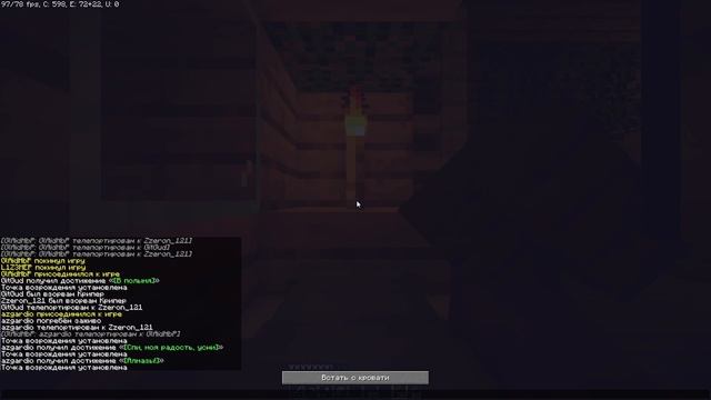[ Minecraft ] - Ломать - не строить