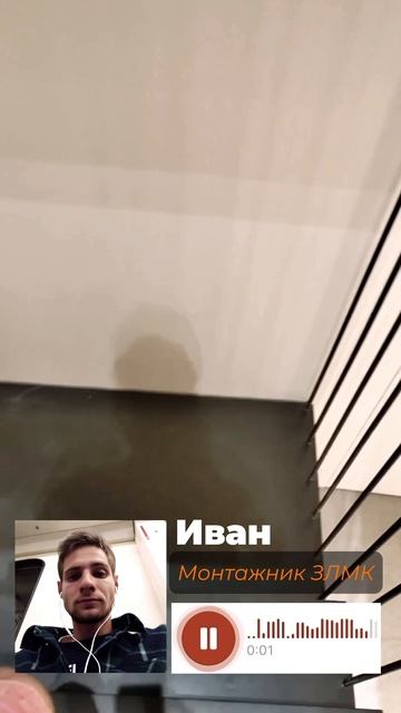 Оригинальная "парящая" лестница из листа металла с поворотом с площадкой