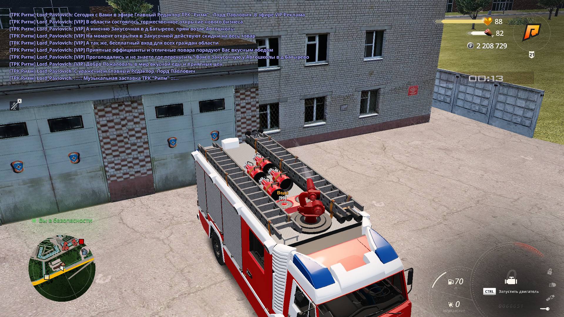 Grand Theft Auto  San Andreas 2025.06.03 - 20.08.42.02