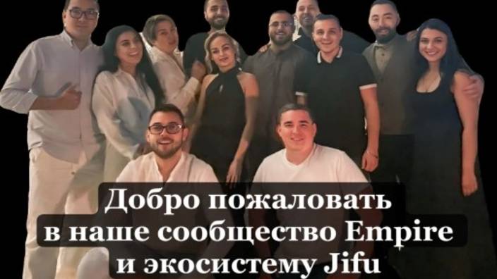 JIFU_EMPIRE_