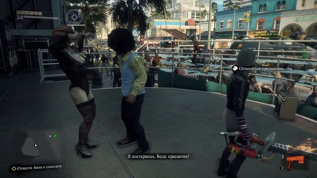 Dead Rising 3 | 15 серия | Сопли, Мутки, Бред, Финал.