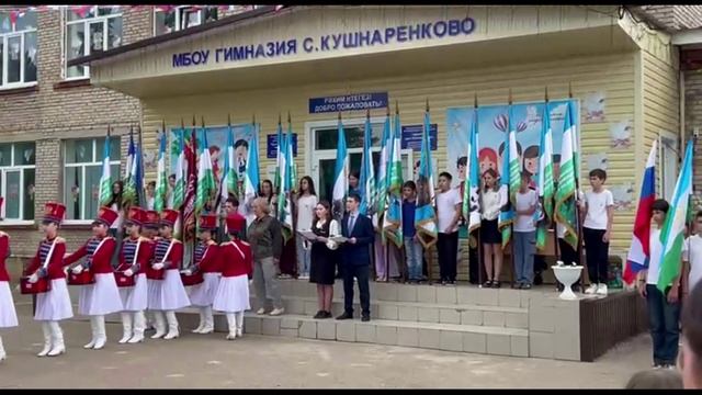 Передача знамен