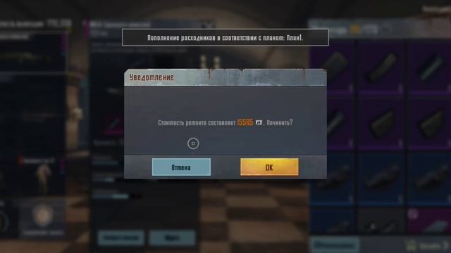 Пошёл с рандомами из чата на 5 карту, и вот что вышло🥵?