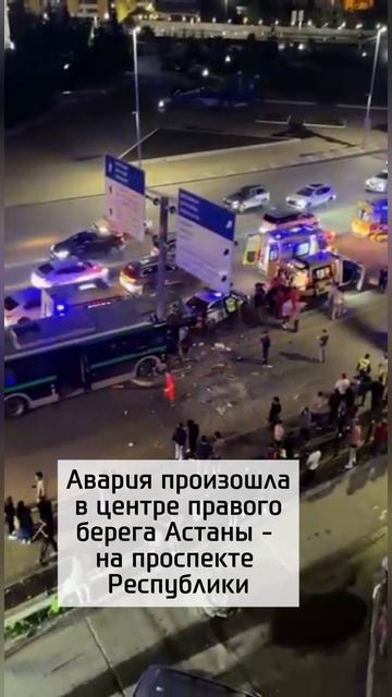 Крупное ДТП с автобусом: пострадали 10 человек