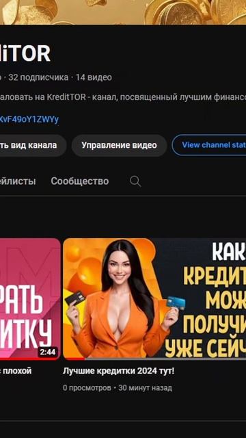 Самая выгодная кредитная карта тут #кредитнаякарта