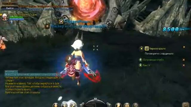 Dragon Nest Цербер в 2ём